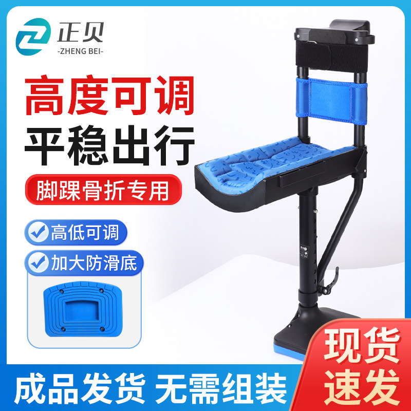 助行伸缩拐杖防滑踝关节骨折扭伤助行器脚踝受伤走路单腿辅助步器