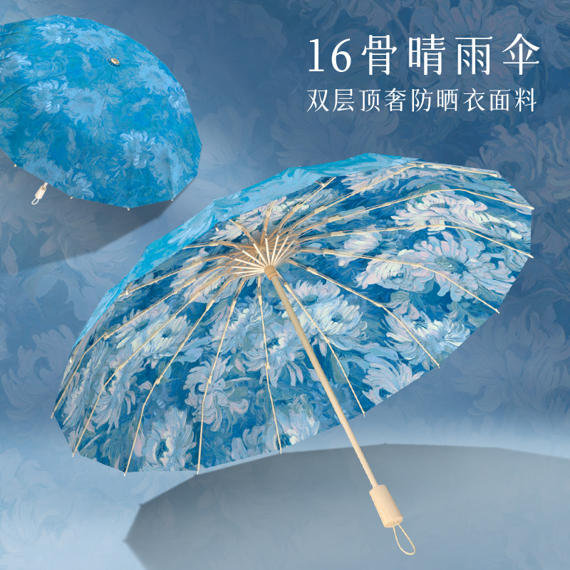 Beika Elf Oil Painting 16-Rib Double-Layer Sun Umbrella for Women, Sun Protection, Uv Protection, Dual-Use for Sun and Rain, Enlarged and Reinforced Umbrella Beika Elf Oil Painting 16-Rib Double-Layer Sun Umbrella for Women, Sun Protection, Uv Protection, Dual-Use for Sun and Rain, Enlarged and Reinforced Umbrella