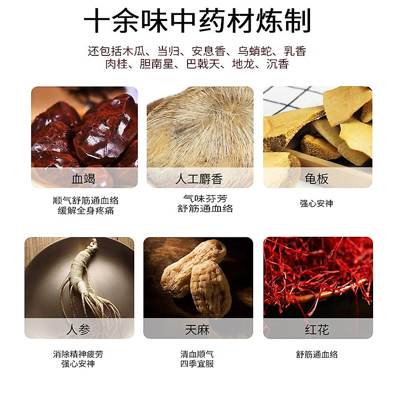 香港牛头牌通血丸真的能疏通血管吗？它的成分和功效是什么？-国际补益安神-淘宝好物网