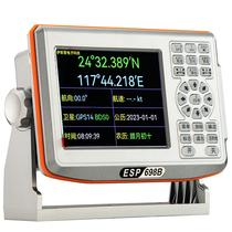 ESP 698B Satellite Navigation GPS Chart Chart Machine Portable Rechargeable Marine Satellite Navigation Built-in Battery Antenna