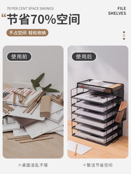 金属文件框文件架办公室铁质多层文件夹档案收纳盒书架立式文件格桌面文具资料收纳置物架子书立办公用品大全