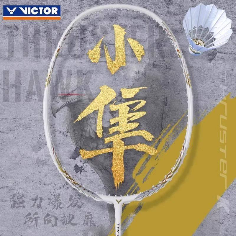 2024年製、ビクター プラチナム ファルコン バドミントンラケット（オールカーボンファイバー製、攻撃用シングルラケット）