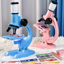 Childrens primary school students optical microscope junior high school students science experiment set 1200 times household high-definition educational toys