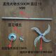 Electric drill to transform into vegetable crusher Electric drill cutter mower special thickened blade knife holder base shaft