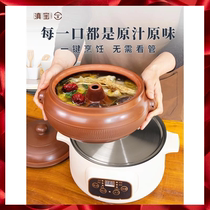 Dianbao Yunnan steam pot casserole gas pot chicken steam pot household hot pot steamer night sweat chicken electric pot multi-layer