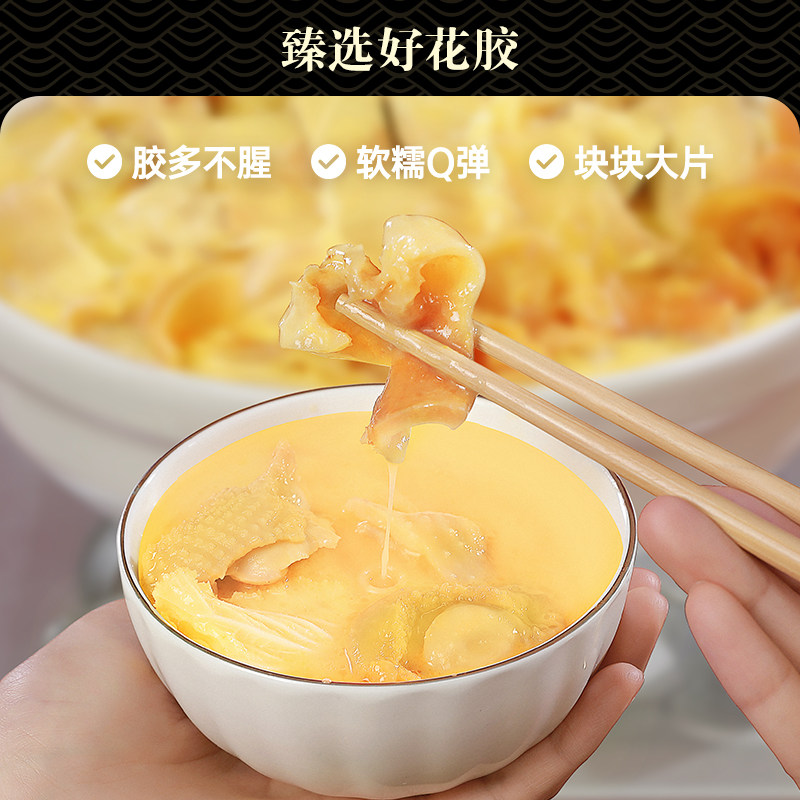 香港美心旗下 米其林一星饭店 翠园 港式金汤鲍鱼花胶鸡 1650g 天猫优惠券折后￥268顺丰包邮（￥558-290）