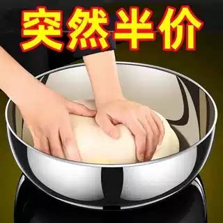 Stainless steel basin is super thick and non-stick basin kitchen food grade heat-resistant and basin household commercial egg beating basin large pot