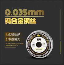  0 08 0 1MM0 05 Mobile phone screen separation cutting gold and steel wire separation line diamond wire stainless steel disassembly piece