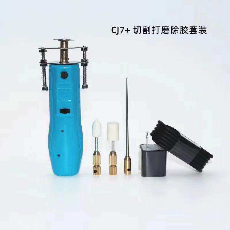 Cold light screen hard glue debonding artifact cj7 CJ6 OCA E7 needle Q7 9 LCD screen dry glue cutting machine