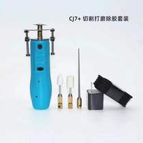 Cold light screen hard glue debonding artifact cj7 CJ6 OCA E7 needle Q7 9 LCD screen dry glue cutting machine