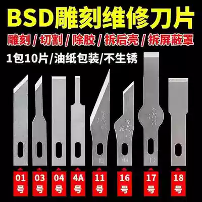 BSD precision engraving blade 3#4#4A#11#16#17#16A#18# BSD986 982 68A handle