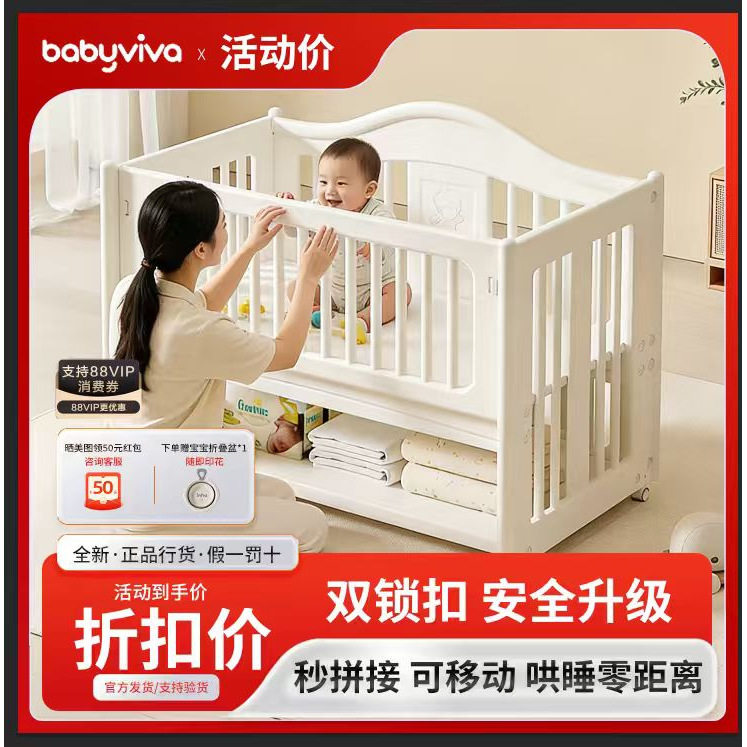 детская кроватка babyviva, передвижная детская кроватка, многофункциональная раскладушка, колыбель, переносная для младенцев и новорожденных Изображение 1
