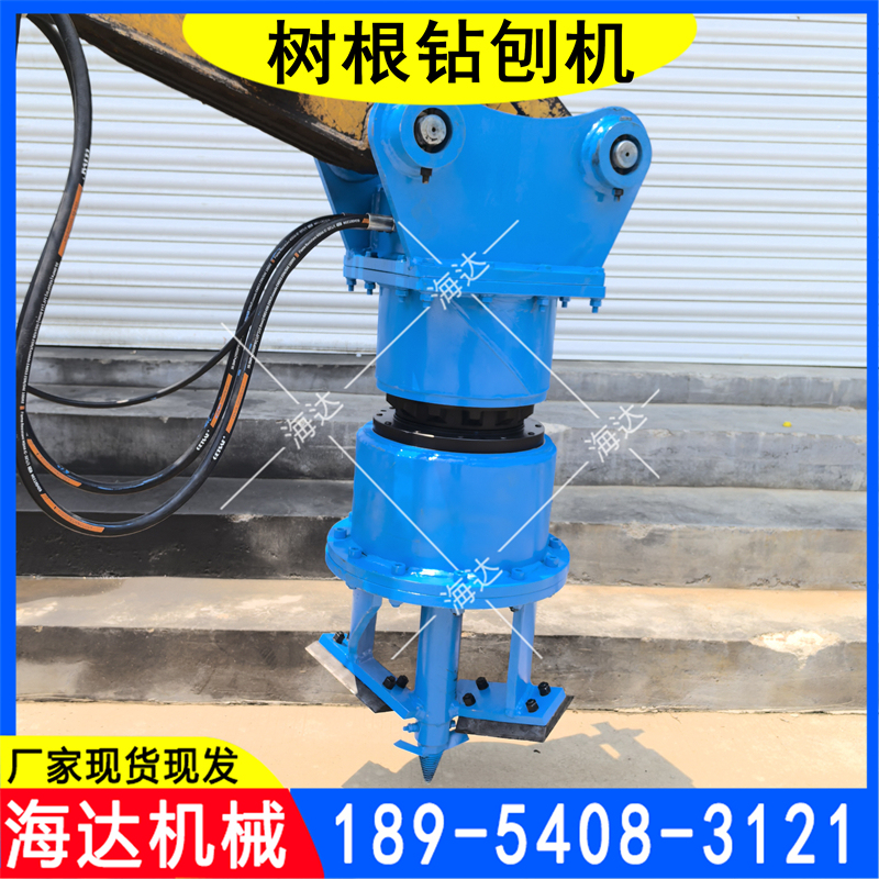 75 Hook-Type Excavator Modified Hydraulic Tree Root Drilling and Milling Machine, Tree Stump Grinding and Crushing Machine, Excavator Tree Stump Cleaning Machine in Stock