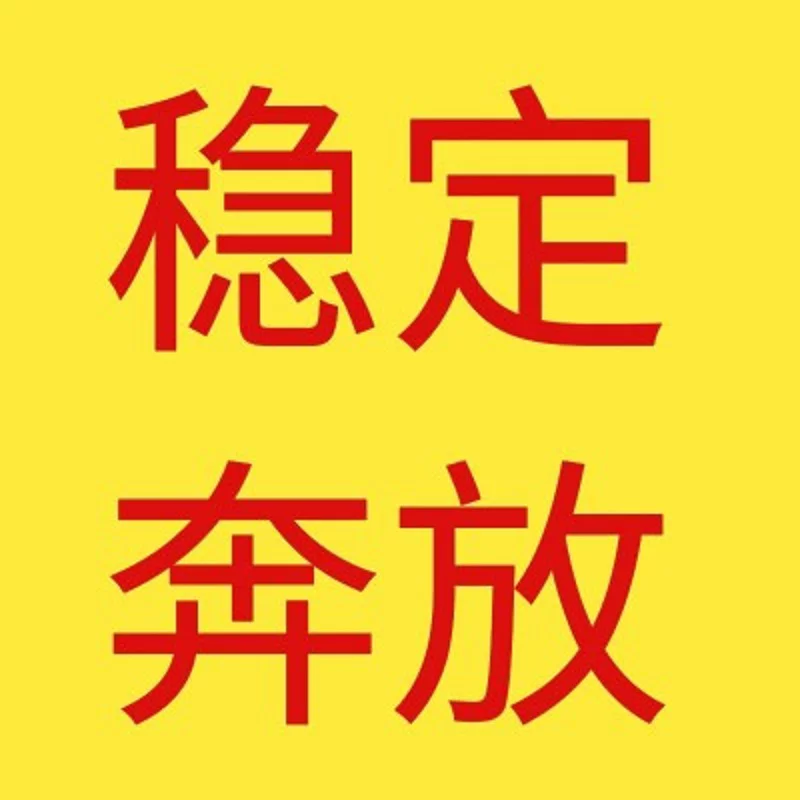PCLP e -sports large ranking steady -driving anchor who is the anchor who is the unpreparedness of the battle image