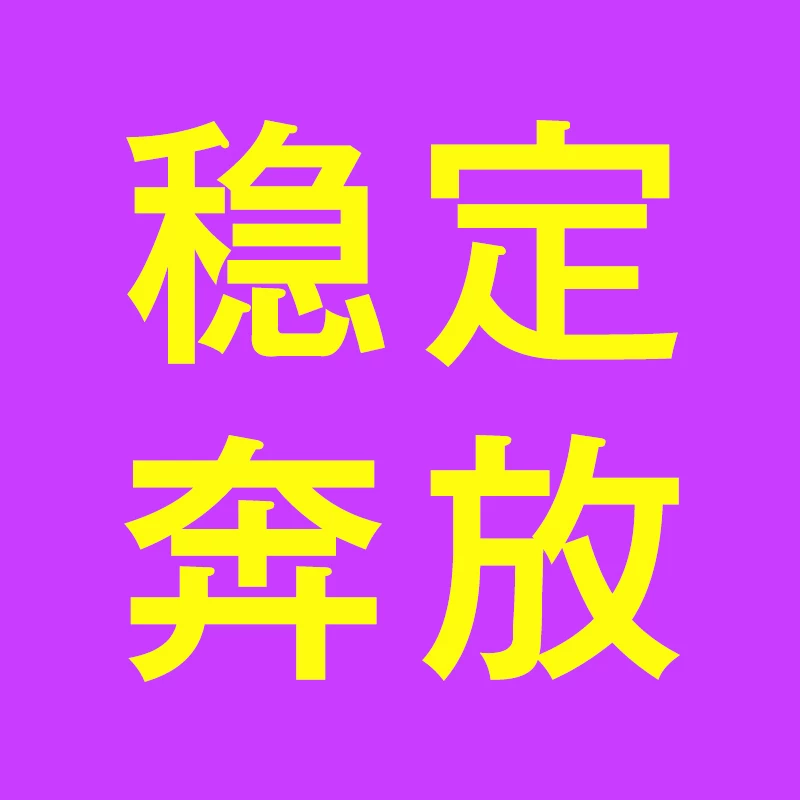 PCLP e -sports large ranking steady -driving anchor who is the anchor who is the unpreparedness of the battle image