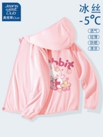 【Ледяной шелк, высокий Slim】 Ju Love Berry Rabbit Back Fan Fan