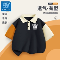 B08K Dark Night Blue