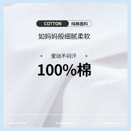 Летняя одежда, комплект, хлопковая летняя спортивная баскетбольная форма для мальчиков