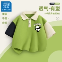 Panda K Parrot Green