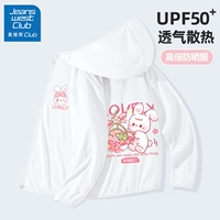 【Мощная технология защита от солнца