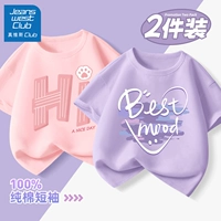 F hi xiong claw powder+taro smile clamp purple
