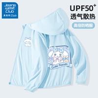 【Мощная технология.