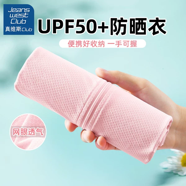 Товары от JEANSWESTCLUB旗舰店