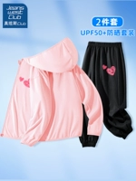 Одежда для защиты от солнца, шелковое средство от комаров, штаны, 2 шт, ручная роспись