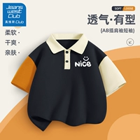 B nas засмеялся k Dark Night Blue