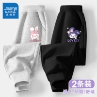 【2 упаковка】 кролик meimei k grey + улыбается ya rabbit k black