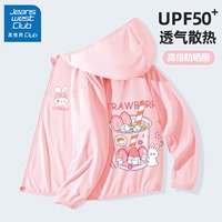 [Высокая технология Sunscreen