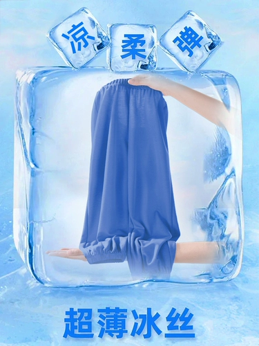 Детское средство от комаров, тонкие быстросохнущие штаны для мальчиков, летняя шелковая летняя одежда