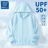 Солнцезащитный крем, летняя тонкая детская одежда для защиты от солнца, летняя одежда, куртка, новая коллекция