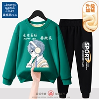 Ju Smile Boy Ink Green+Ju Sports Black Bins