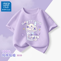 Кубок Iceberry Paro Purple