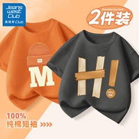 Hat Jiao Orange+Hg привет привет рок -лайм