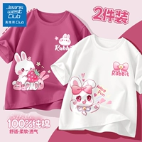 Чудесный узел К белый + теплый Leap Rabbit K ягодно-красный