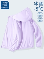 【Модель шелкового охлаждения льда】 Pure Color Purple