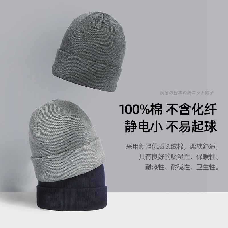 Pure Cotton Hat for Women, Japanese Style Knitted Hat, Trendy Brand Hat for Men, Versatile for Spring and Autumn, Stylish and Cool Hat for Winter Pure Cotton Hat for Women, Japanese Style Knitted Hat, Trendy Brand Hat for Men, Versatile for Spring and Autumn, Stylish and Cool Hat for Winter