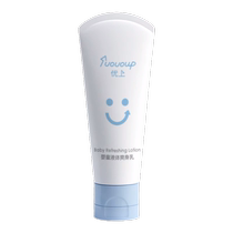 Youshang Baby Liquid Body Lotion Dry Newborn Baby Body Lotion Childrens Moisturizing Moisturizing Prickly Heat Water Body Powder