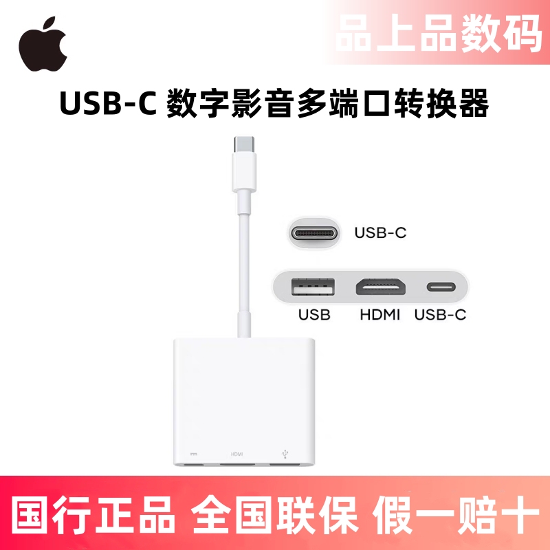 Apple/Apple Usb-C/Typc-C to HDMI Multi-Port Converter Docking Station External HDMI Converter
