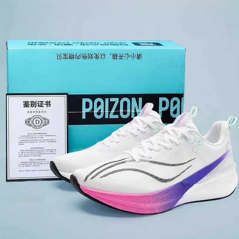 Youth Running Shoes for Boys 2026 Model 8Pro Without Carbon Plate Student Physical Test Training Racing Shock-Absorbing Children's Sports Shoes