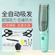 Baby shaving hair clipper baby-specific fully automatic hair suction ultra-quiet newborn childrens electric clipper