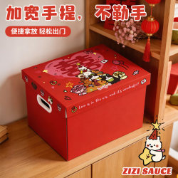 Wedding Gift Box Large Empty Box Festive Packaging Birthday Gift Box Snacks Engagement Carton for Bridesmaids