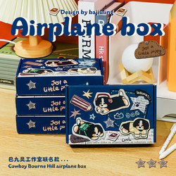 Cute Puppy Airplane Box, Exquisite Express Packaging, Empty Box, Gift, Small Birthday Card, Graduation Season Gift