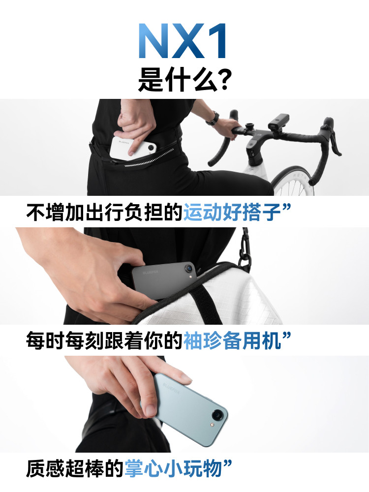 [Brand-Operated] Blue Fox Nx1 Octa-Core Mini Smart Android 15 Full Network 4g Small Screen Mobile Phone Mini