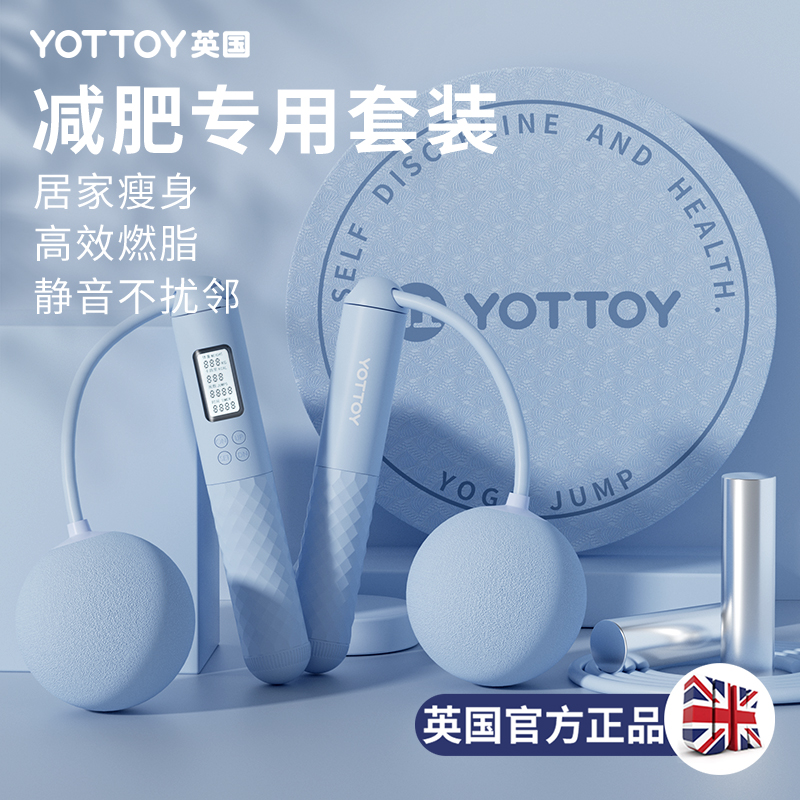 減量用縄跳び、コードレス、プロ仕様の脂肪燃焼、カウント、体重負荷フィットネスロープ、エクササイズ、ジャンプ、神、成人女性