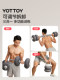 Men's Adjustable Weight Dumbbell Barbell Plates Soft Kettlebell Fitness Home Equipment Multi-Purpose Set for Training