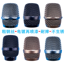 Wireless microphone mesh cover Bayer microphone mesh head BS-970 microphone head 780S microphone cover 790 universal KTV accessories