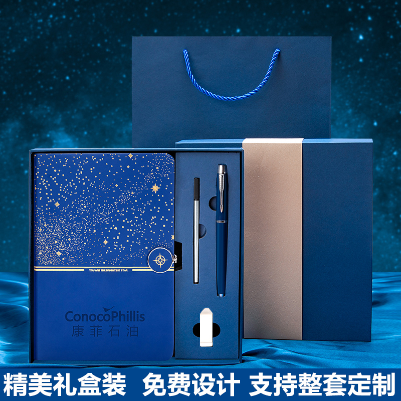 定制礼盒：记录未来的精致载体